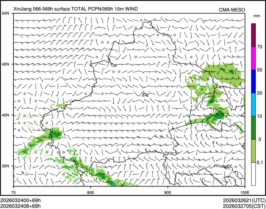 03/24 08时 +069小时