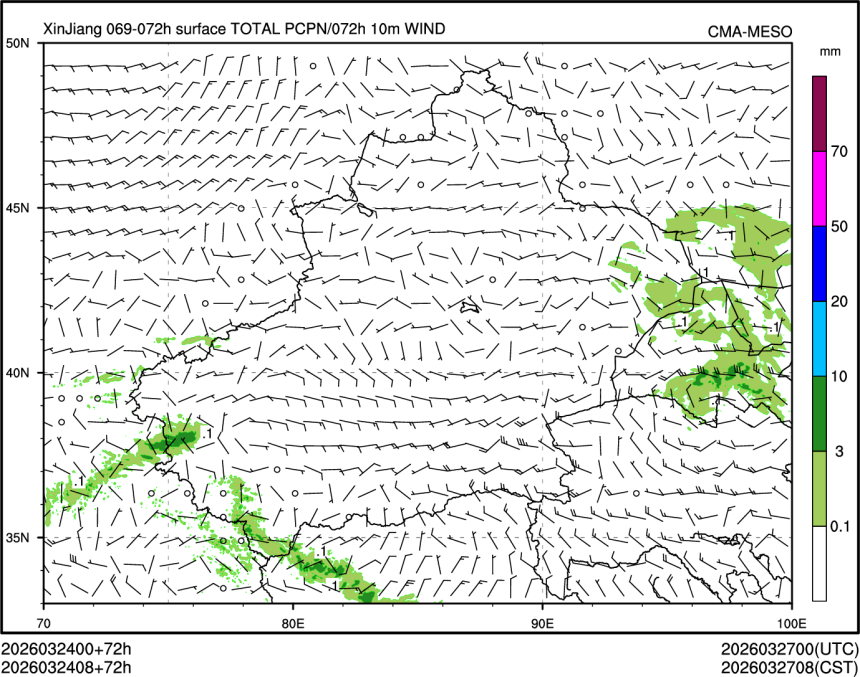 03/24 08时 +072小时