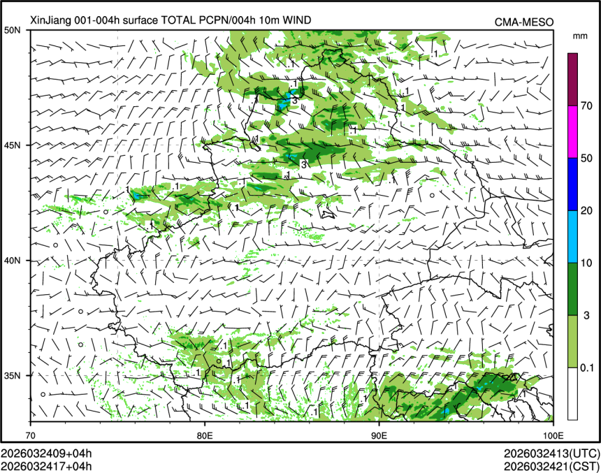 03/24 17时 +004小时