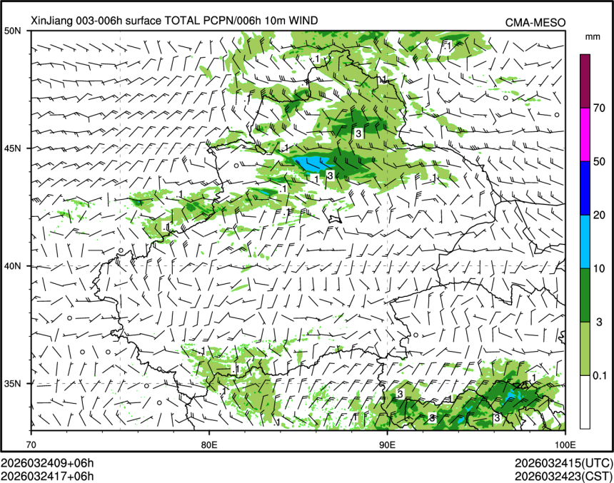 03/24 17时 +006小时