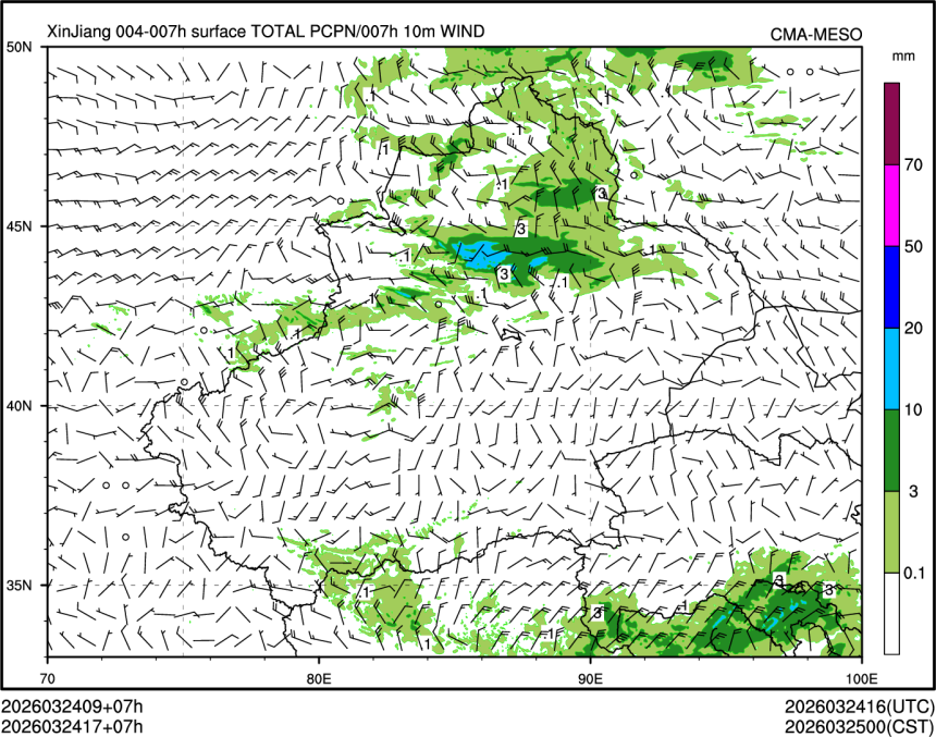 03/24 17时 +007小时