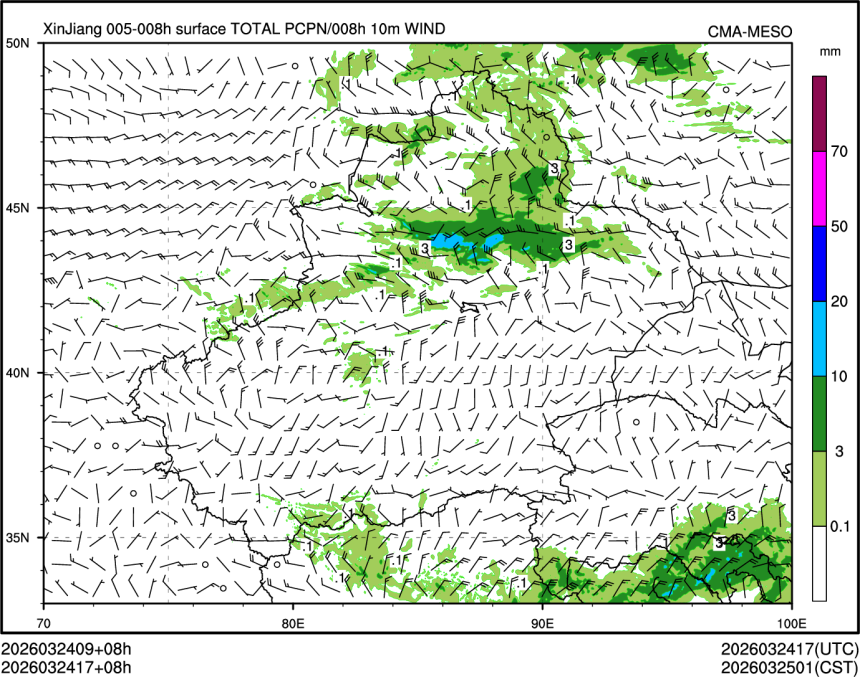 03/24 17时 +008小时