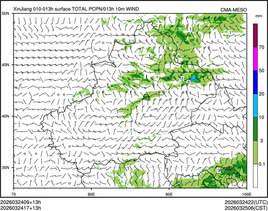 03/24 17时 +013小时