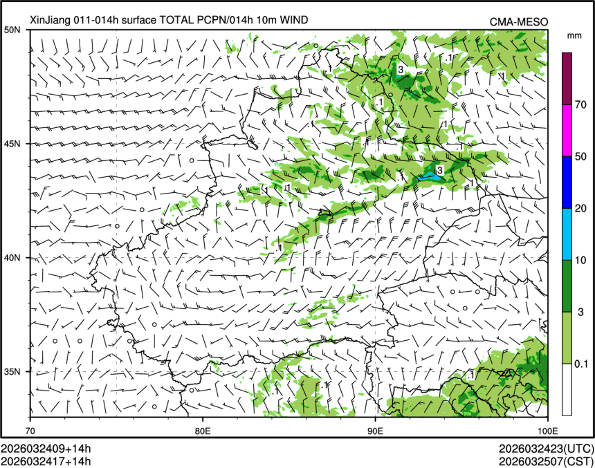 03/24 17时 +014小时