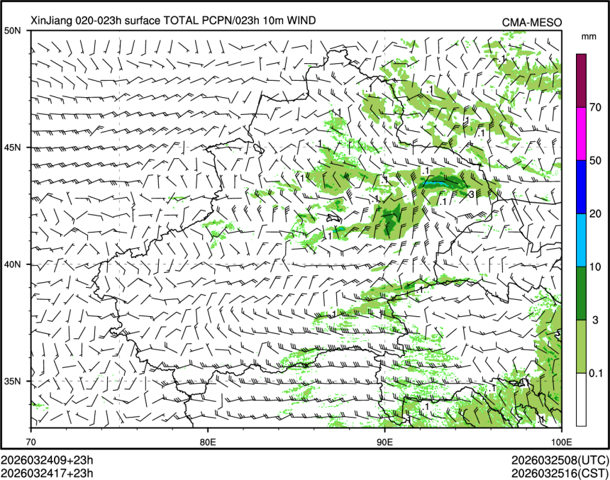 03/24 17时 +023小时