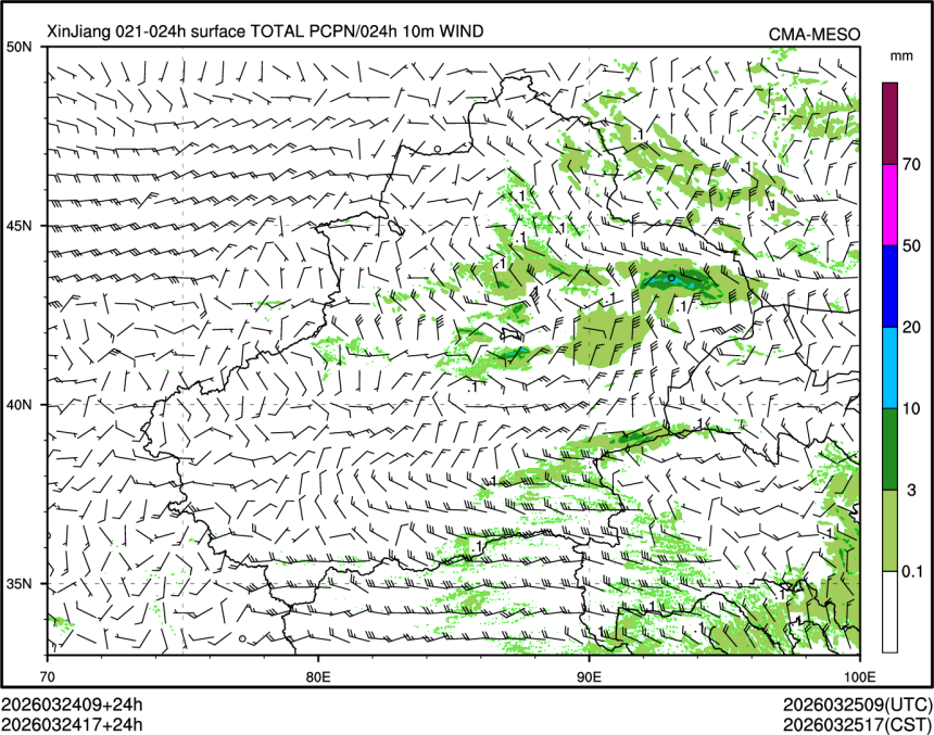 03/24 17时 +024小时