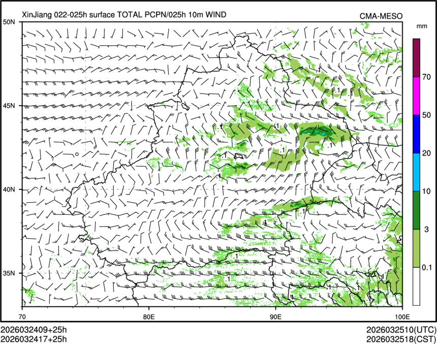 03/24 17时 +025小时