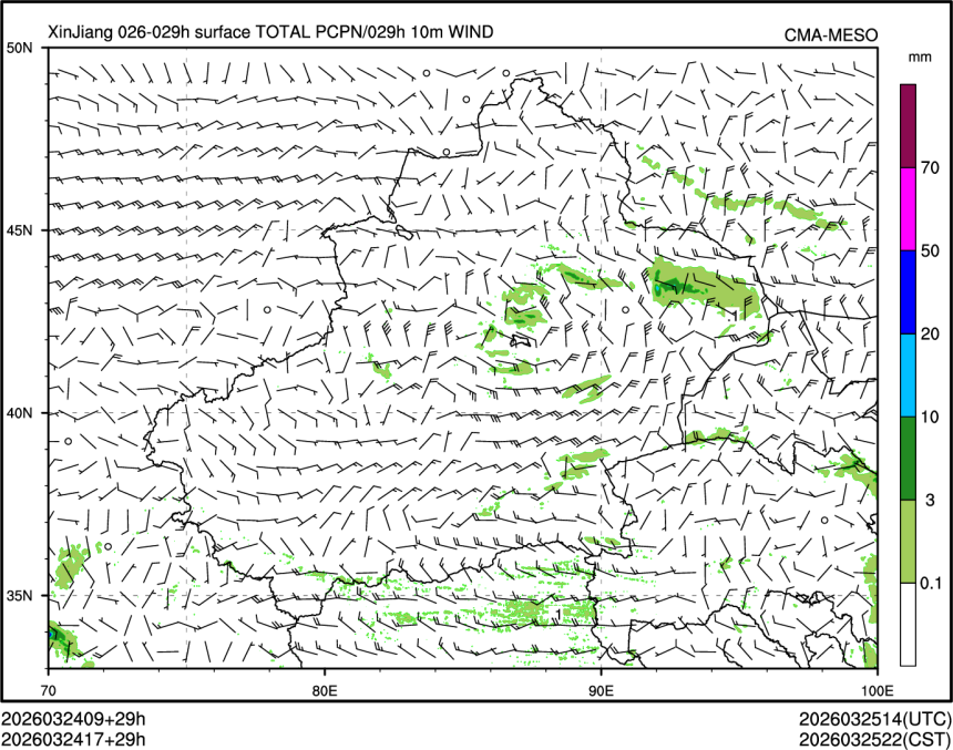 03/24 17时 +029小时