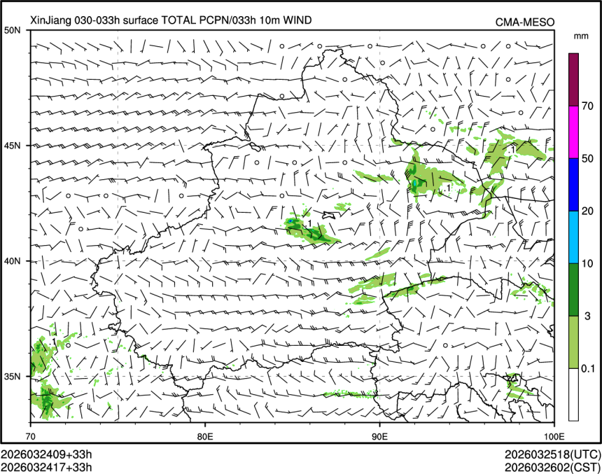 03/24 17时 +033小时