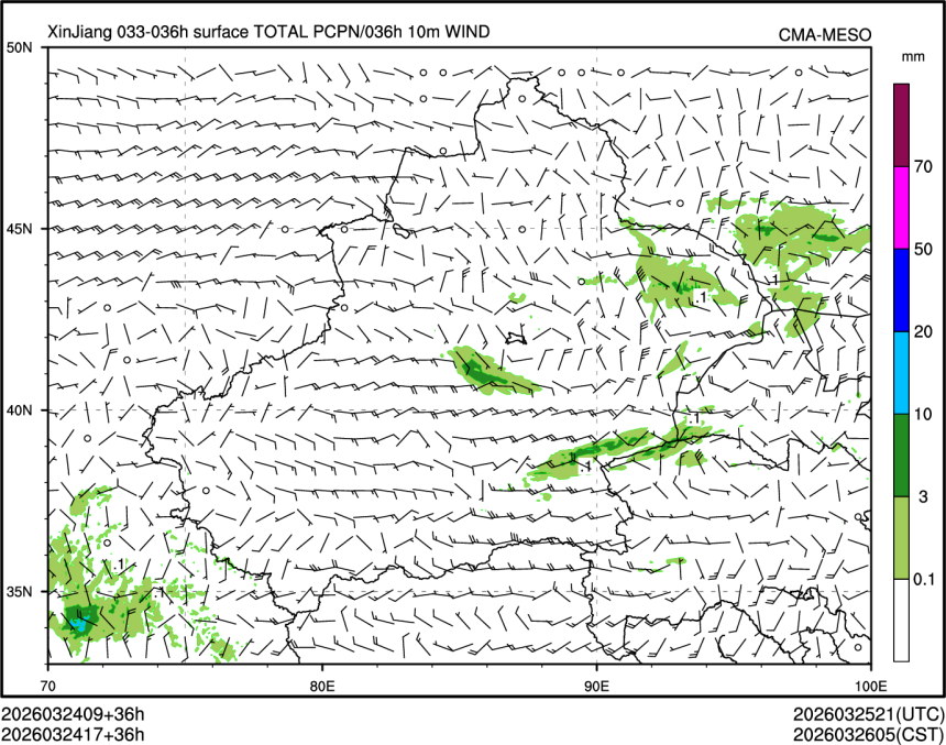03/24 17时 +036小时