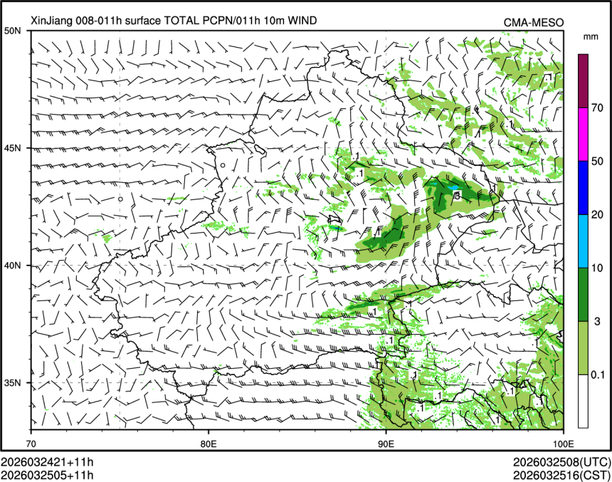 03/25 05时 +011小时