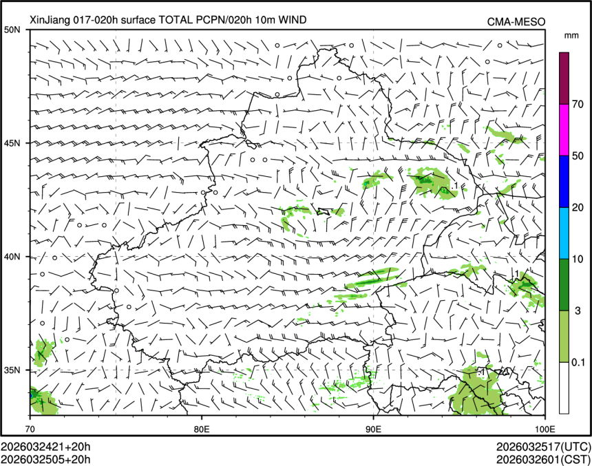 03/25 05时 +020小时
