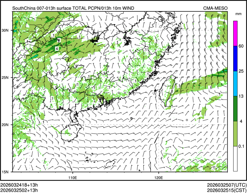 03/25 02时 +013小时