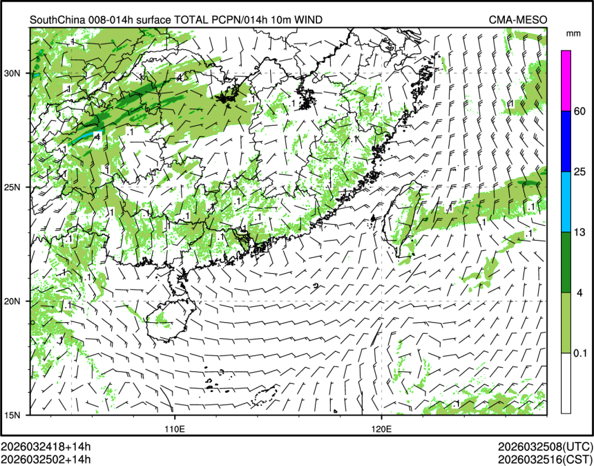 03/25 02时 +014小时