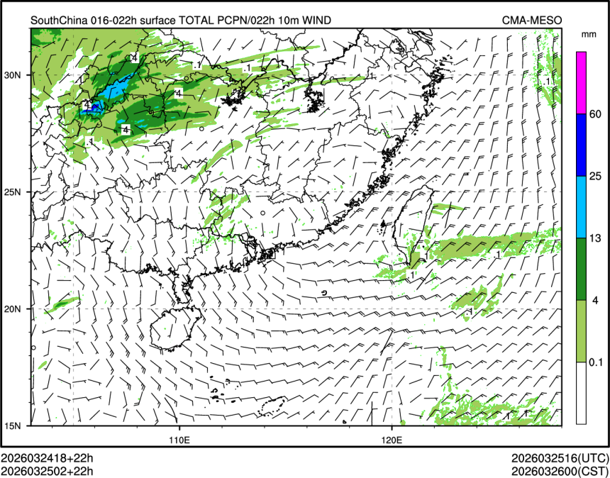 03/25 02时 +022小时