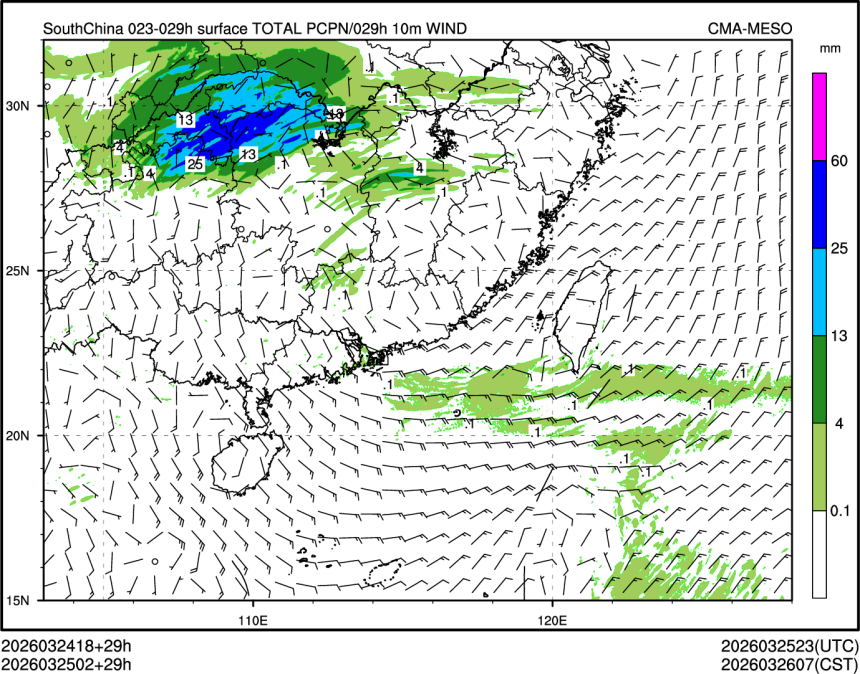 03/25 02时 +029小时