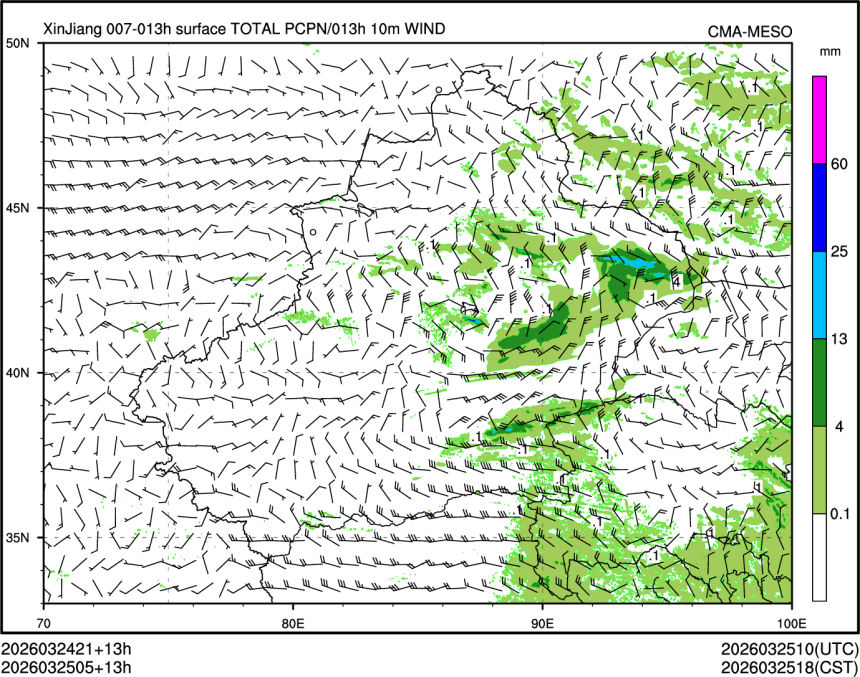 03/25 05时 +013小时