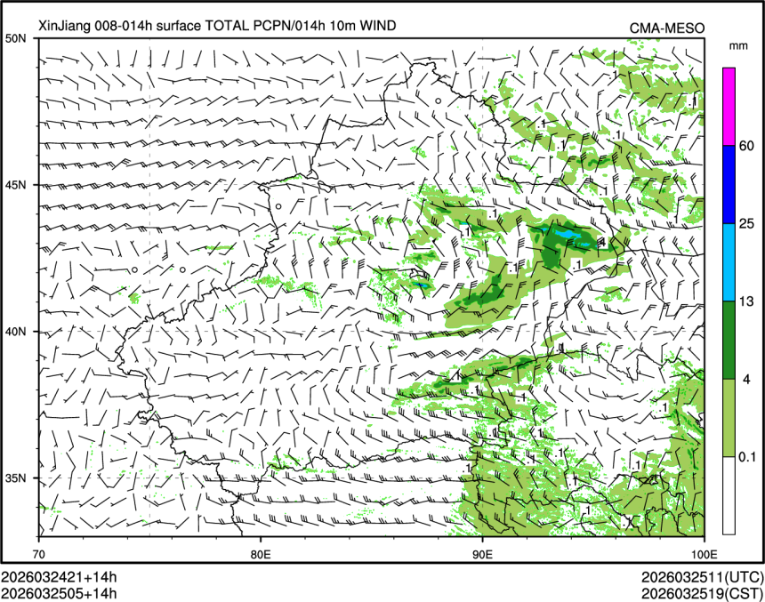03/25 05时 +014小时