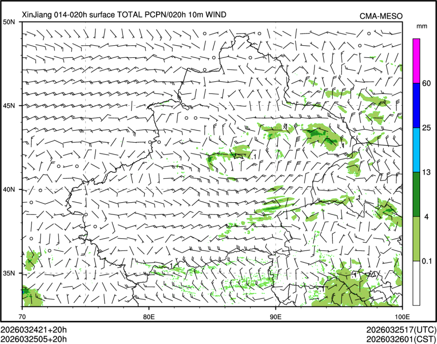 03/25 05时 +020小时