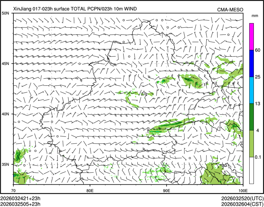 03/25 05时 +023小时