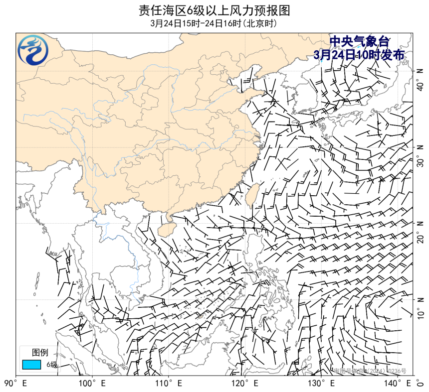 03/24 14时 +002小时
