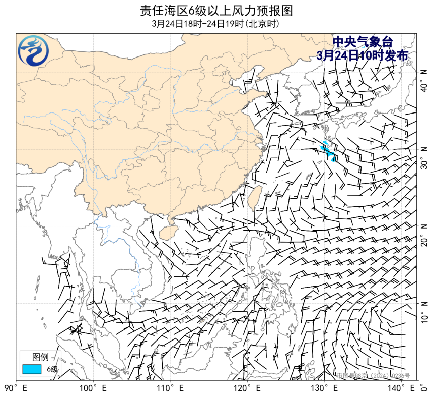 03/24 14时 +005小时