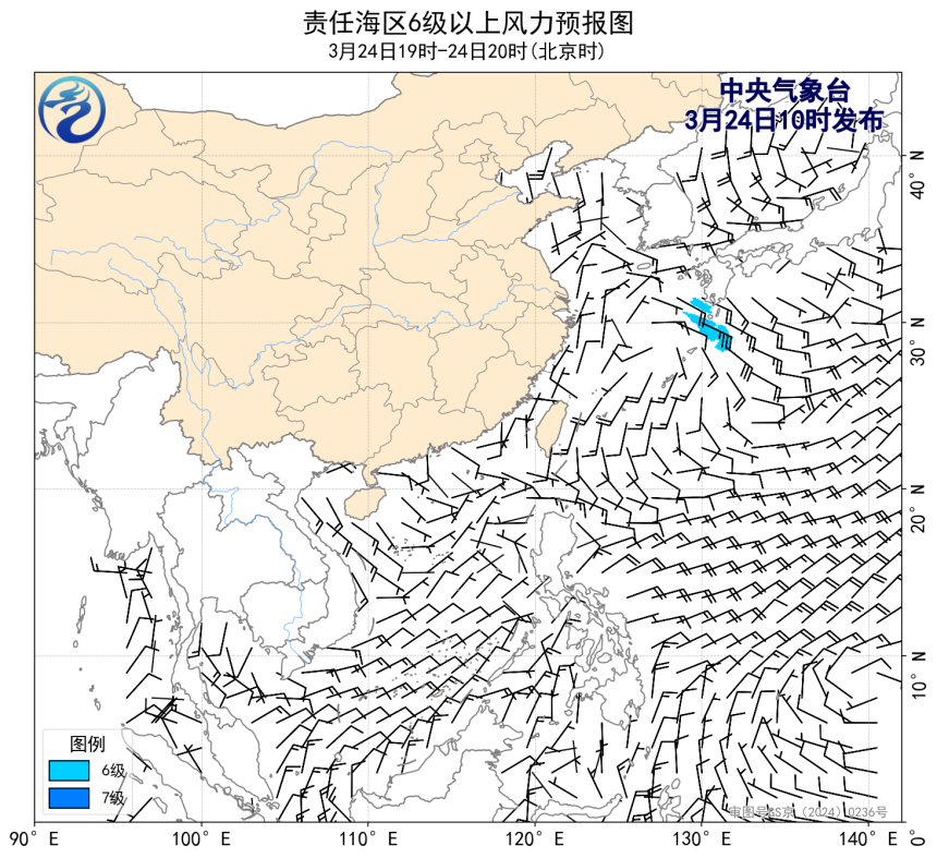 03/24 14时 +006小时