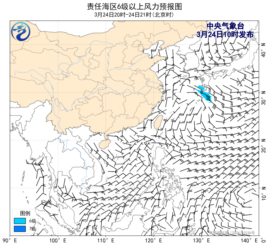 03/24 14时 +007小时
