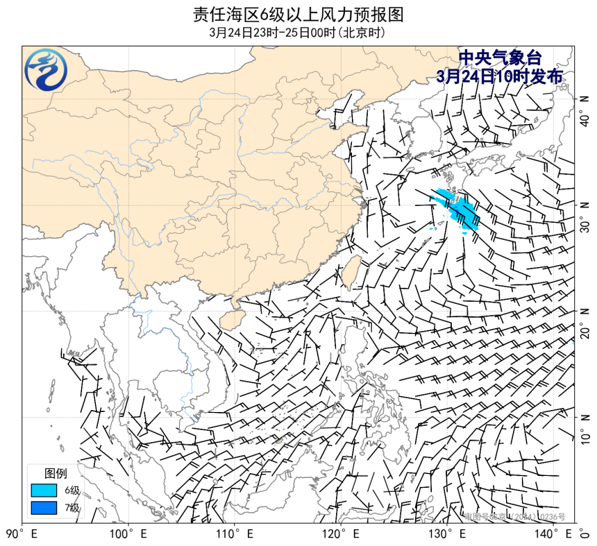 03/24 14时 +010小时
