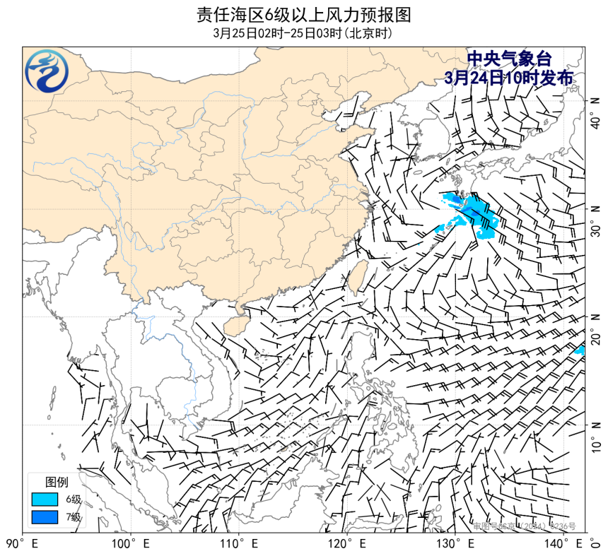03/24 14时 +013小时