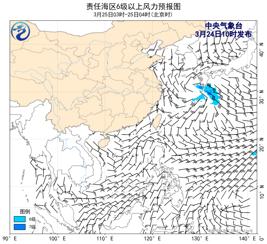 03/24 14时 +014小时