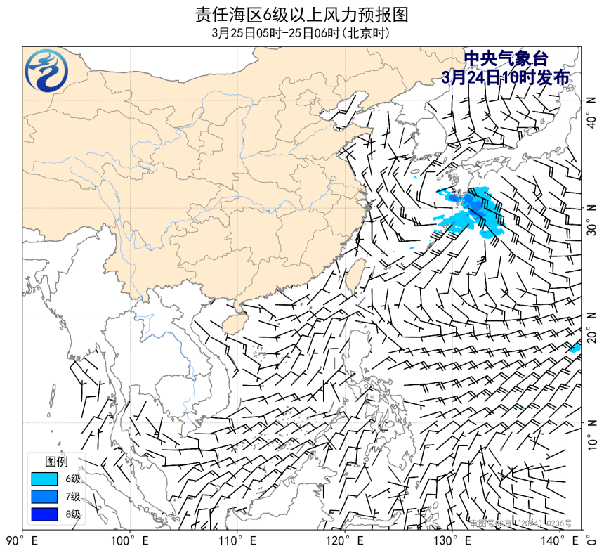 03/24 14时 +016小时