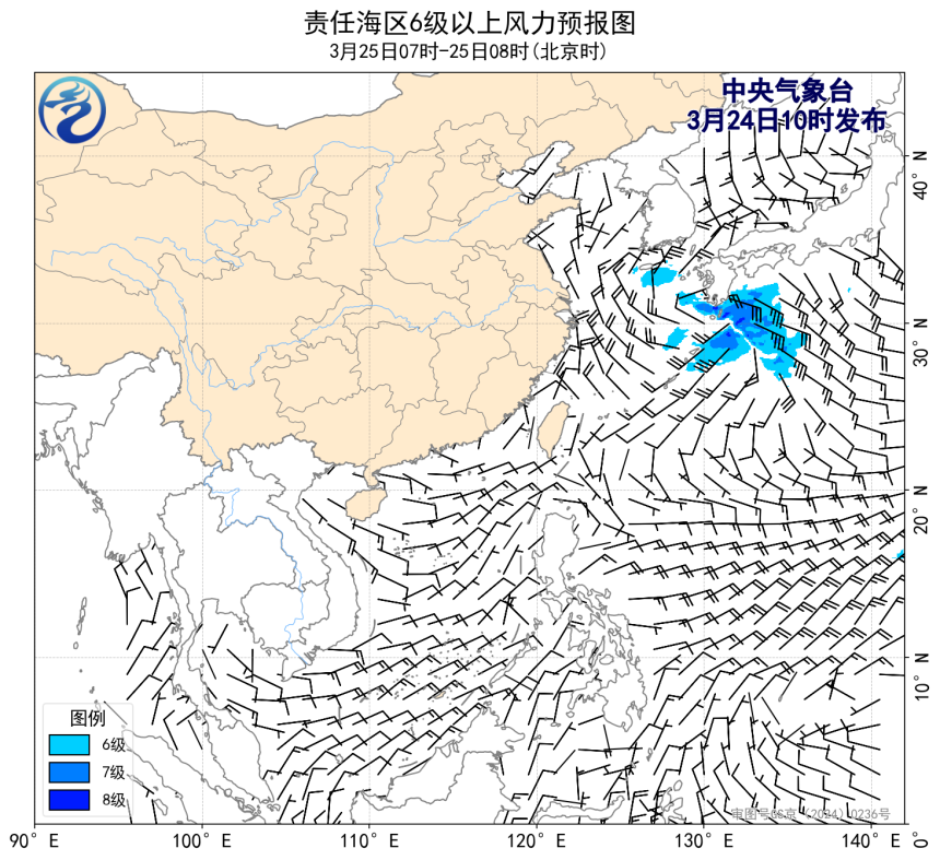 03/24 14时 +018小时