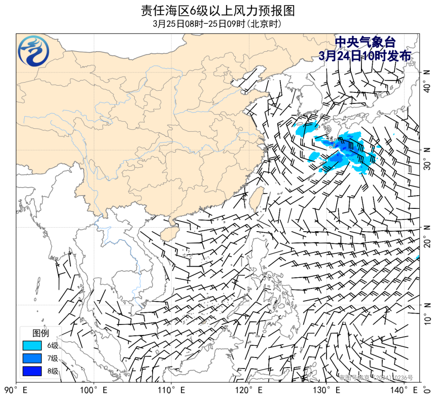03/24 14时 +019小时