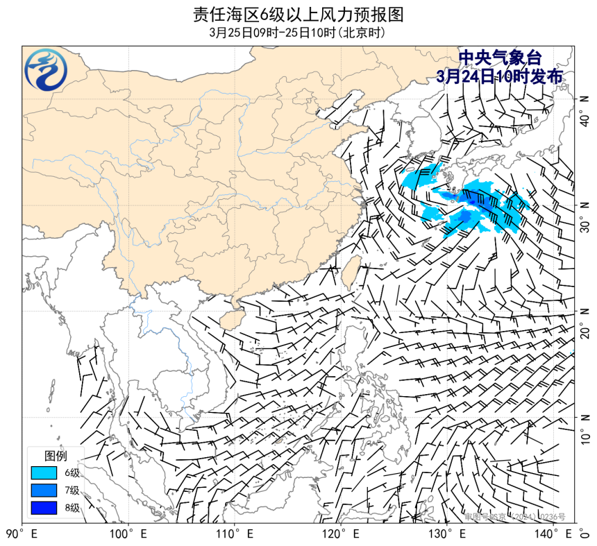03/24 14时 +020小时