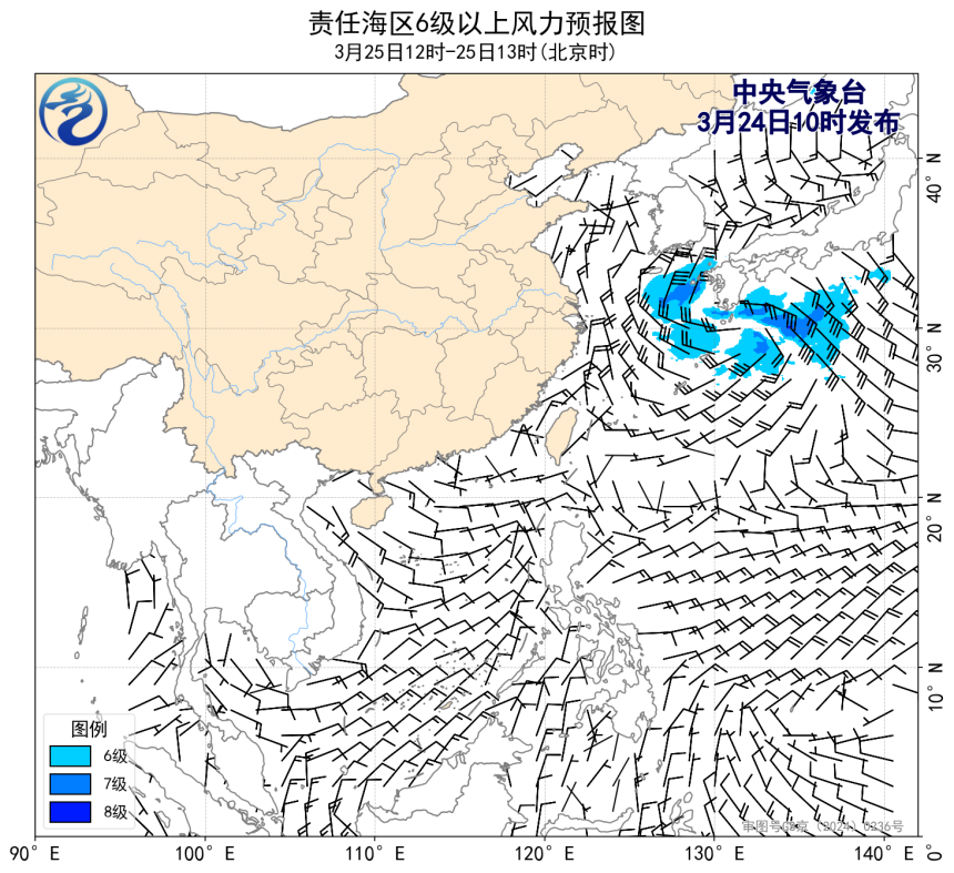 03/24 14时 +023小时