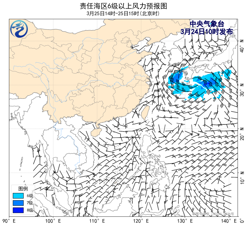03/24 14时 +025小时
