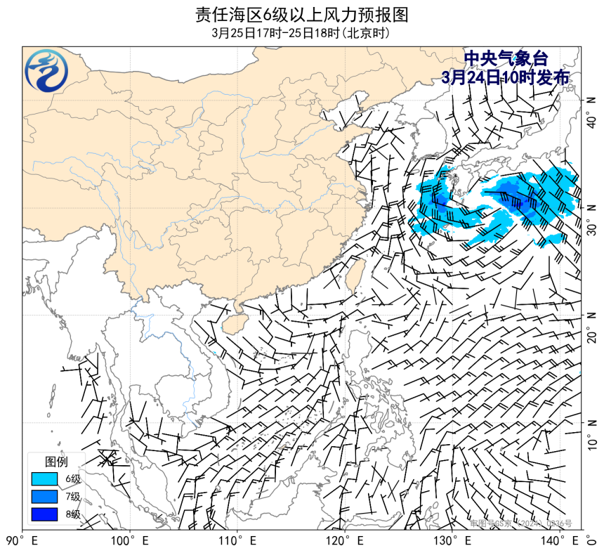 03/24 14时 +028小时