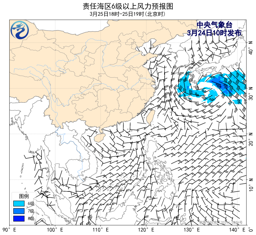 03/24 14时 +029小时