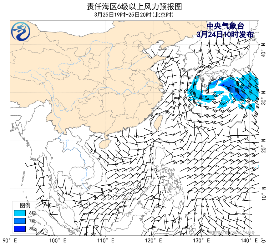 03/24 14时 +030小时