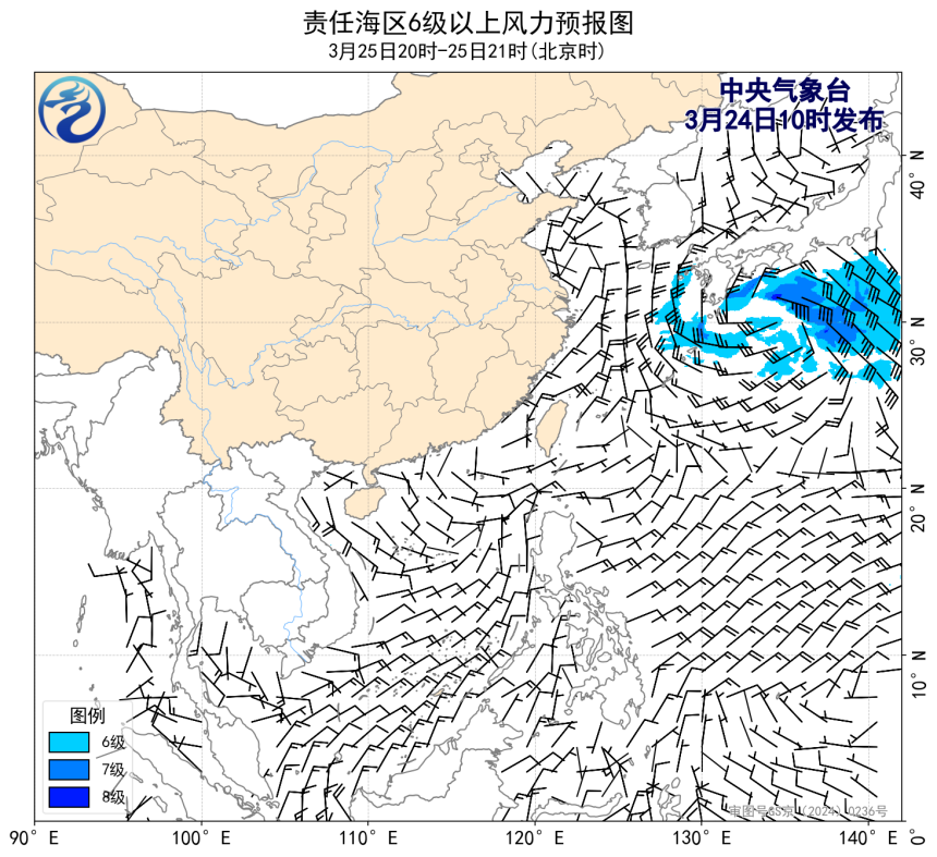 03/24 14时 +031小时