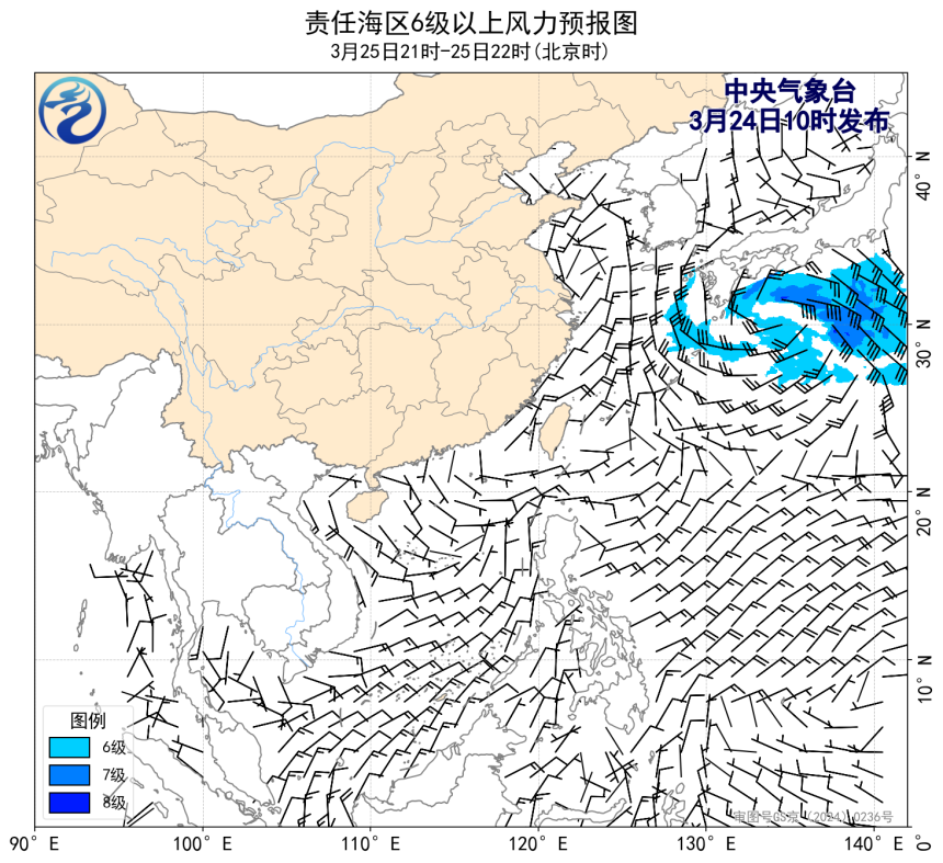 03/24 14时 +032小时