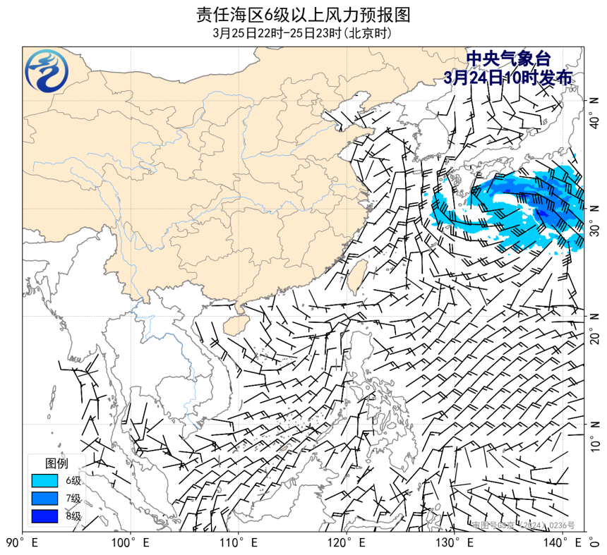 03/24 14时 +033小时