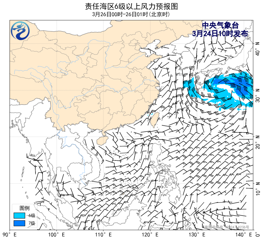 03/24 14时 +035小时