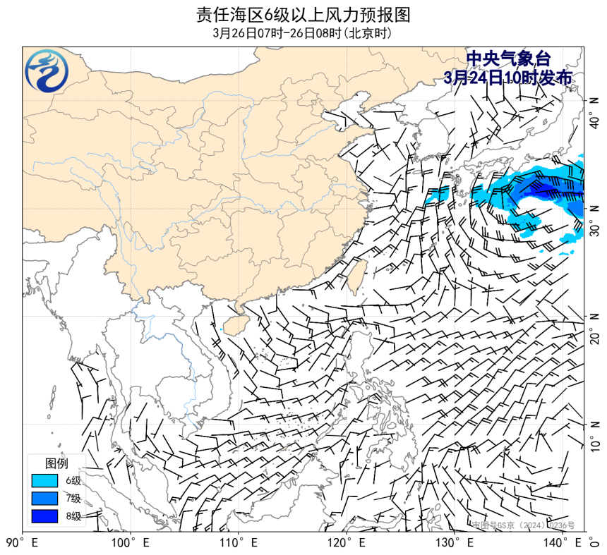 03/24 14时 +042小时