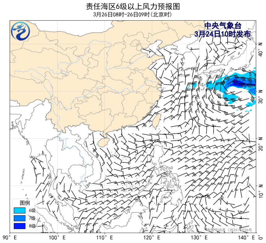 03/24 14时 +043小时
