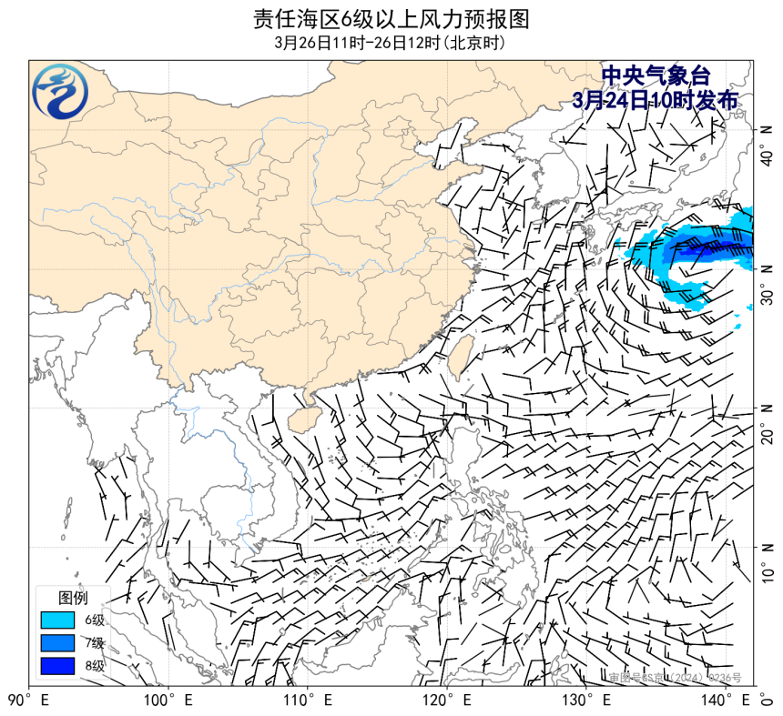 03/24 14时 +046小时