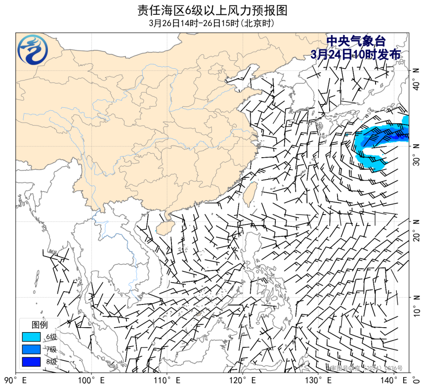 03/24 14时 +049小时