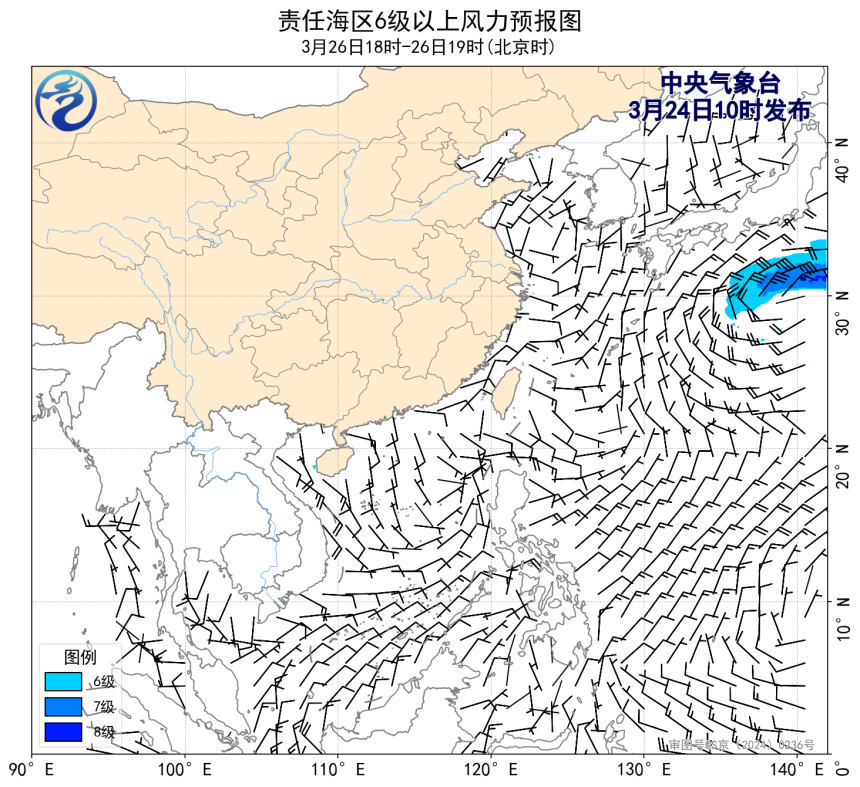 03/24 14时 +053小时