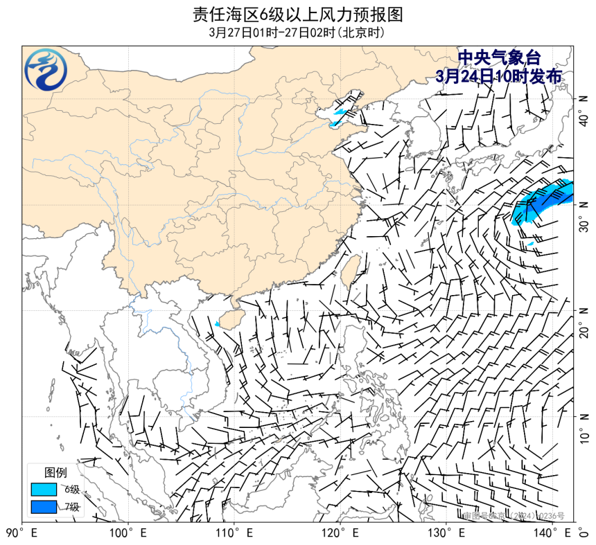 03/24 14时 +060小时
